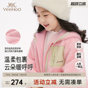 加絨加厚保暖夾克男童女童2025新款 英氏兒童搖粒絨連帽外套秋冬季
