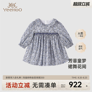 小女童塔纳棉印花连衣裙新款 高定系列 英氏甜美碎花裙秋季