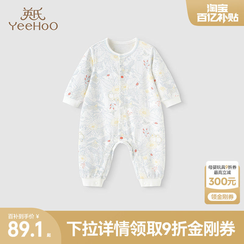 英氏婴儿连体衣春秋纯棉婴幼儿衣服新生哈衣和尚初生春季宝宝爬服