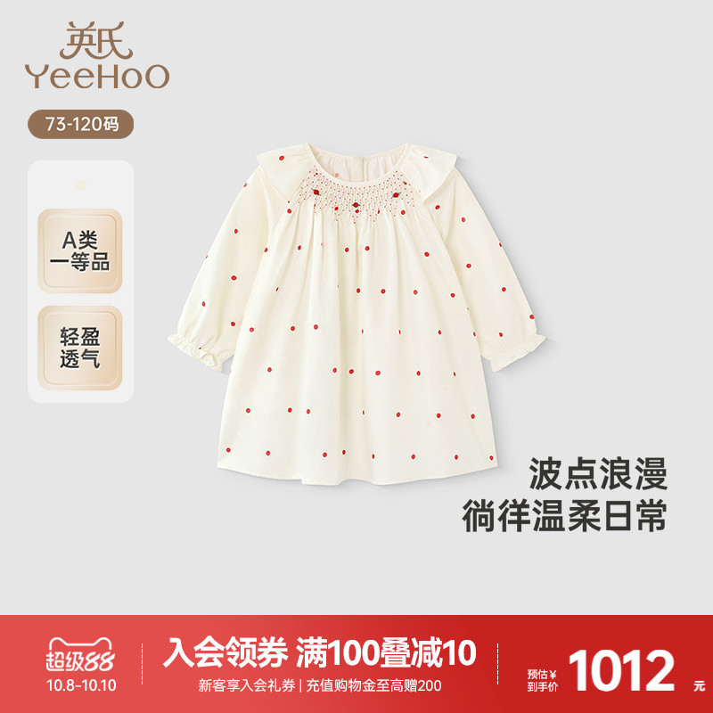 轻薄A字裙连衣裙英氏桑蚕丝春夏