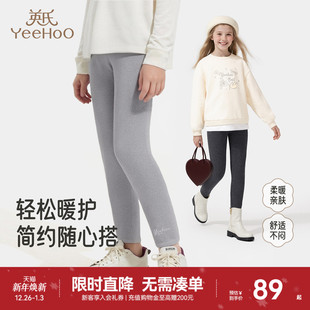 百搭长裤 英氏女童打底裤 保暖舒适贴身修身 子秋冬秋裤 加绒加厚裤