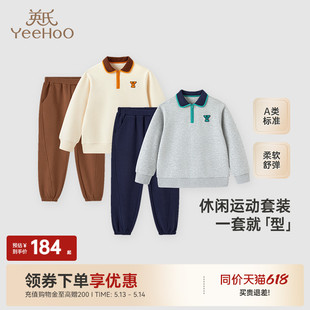 男童春裝 衛(wèi)衣衛(wèi)褲 套裝 女童中大童新款 休閑兩件套春秋 童裝 兒童春季