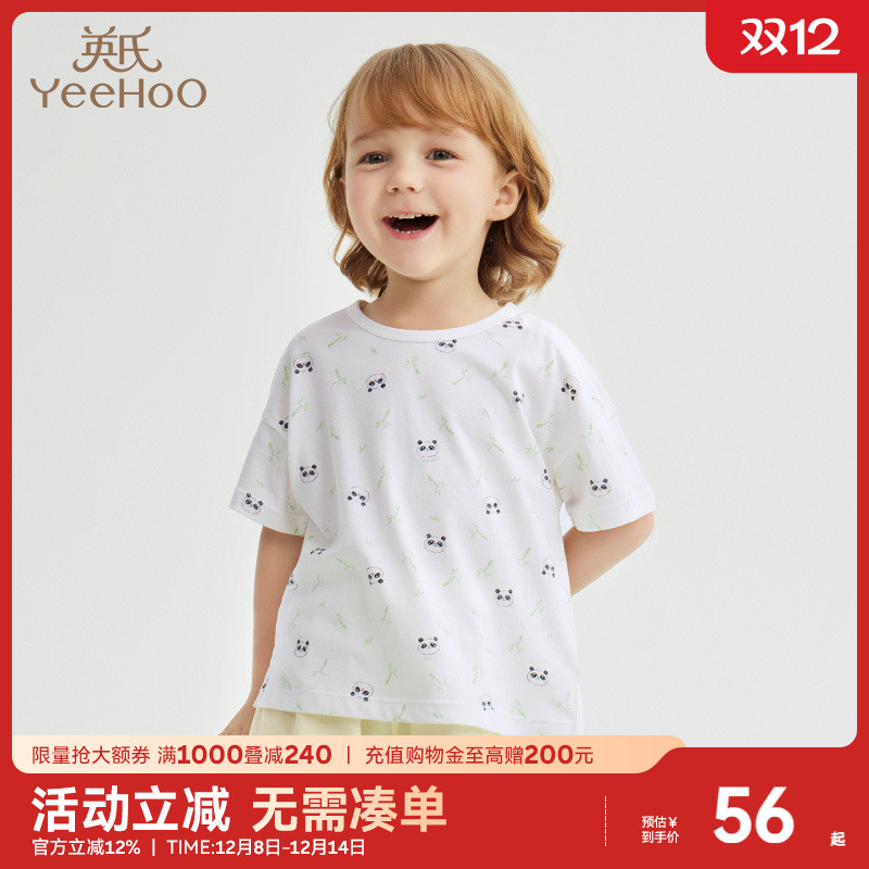 英氏儿童睡衣家居服背心裤子2022