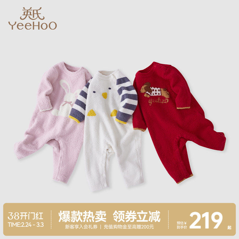 英氏婴儿红色连体衣秋冬新款保暖加绒半边绒哈衣宝宝衣服新年喜庆