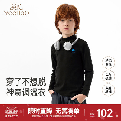 英氏T恤男女童男女童秋季长袖