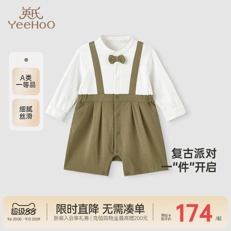 连体衣英氏假两件爬服长袖透气图片
