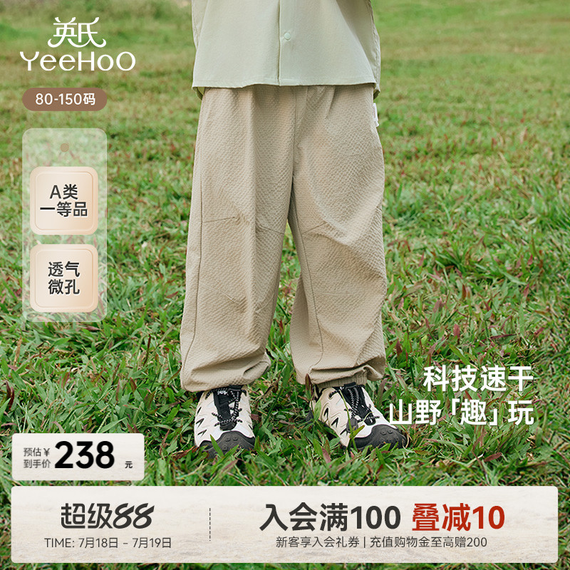 夏季九分裤速干透气裤子英氏