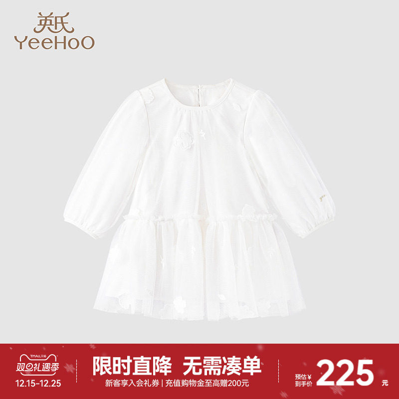 商场同款纱裙英氏秋季