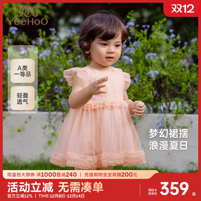 透气连体衣英氏裙子可爱夏季