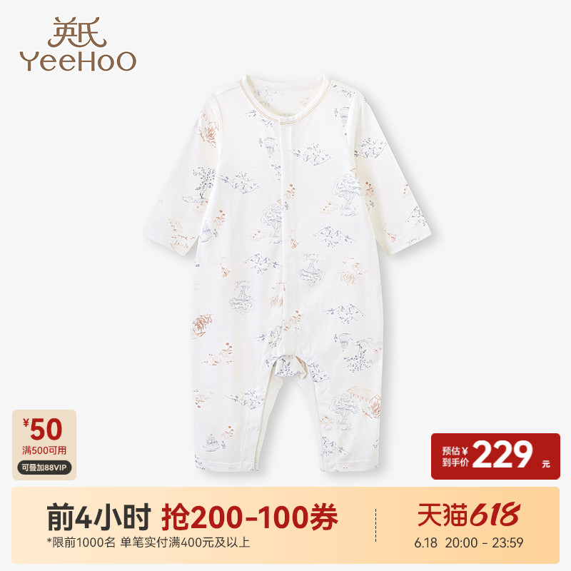 【商场同款】衣服英氏商场春秋