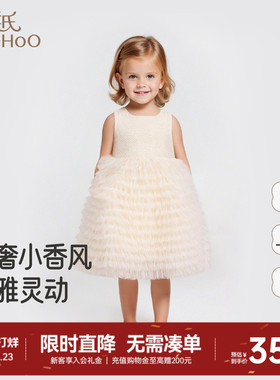 【商场同款】英氏儿童连衣裙女童夏季春季背心裙杏黄色网纱公主裙