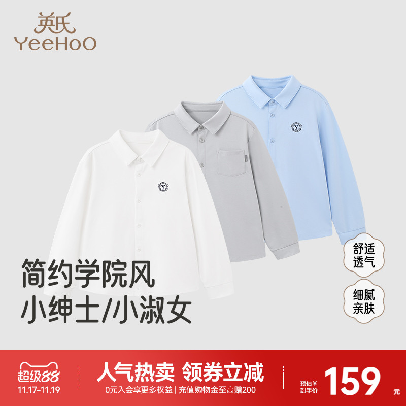 英氏衬衫春秋长袖男女童纯色