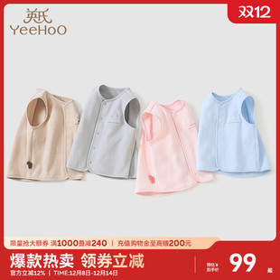 外穿秋季 英氏婴儿男童女童马甲春秋款 秋冬内搭保暖背心新生儿坎肩