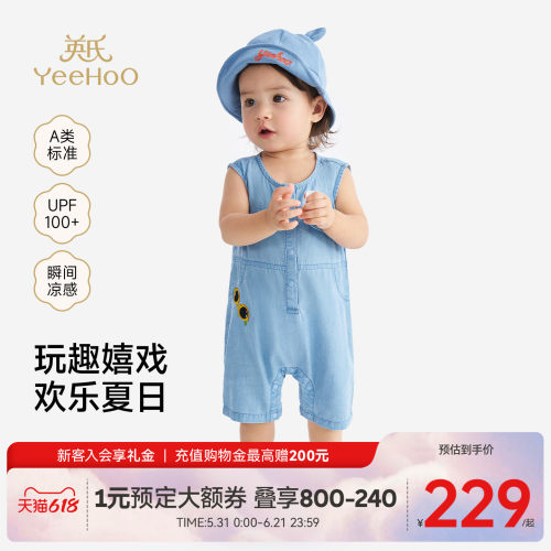 英氏牛仔连体衣男宝防晒夏季