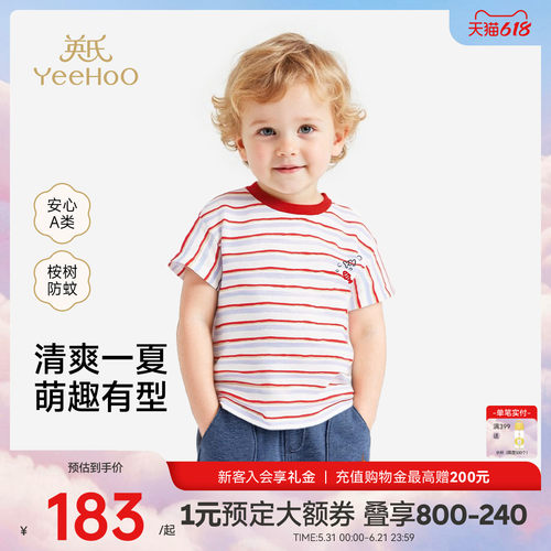 英氏衣服男童夏季短袖T恤