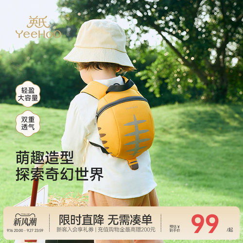 儿童防走失背包轻便可爱外出旅行