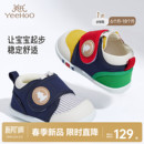 男童女童学步软底鞋 英氏儿童鞋 婴幼儿园秋季 春夏新款 子 宝宝步前鞋