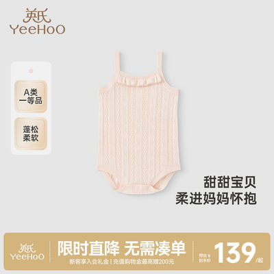 英氏女童夏季连体衣甜美透气