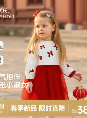 英氏女童连衣裙春季公主裙春秋蓬蓬裙女宝宝生日红色拜年新年裙子