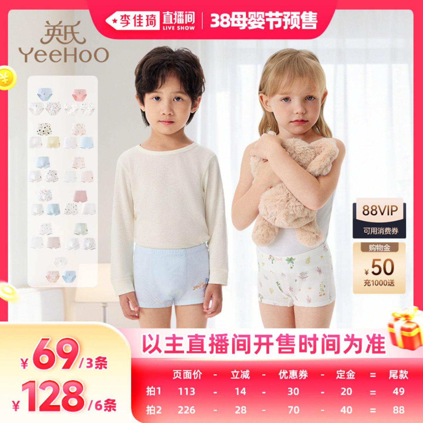 ���ް�Ů��ƽ�ǡ��λ�С�� 90CM Ӣ���ڿ㿹���ļ�ƽ�������д�ͯ