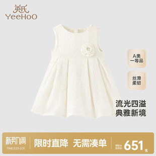 羊毛背心裙春季 无袖 英氏女童连衣裙夏季 裙子 高定系列