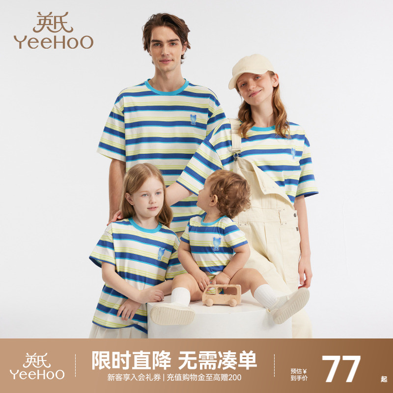 英氏亲子装t恤一家三口四口夏季薄款透气婴儿小月龄儿童短袖夏装