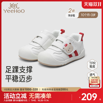 英氏学步鞋男童舒适休闲鞋防滑
