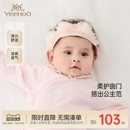 发带英氏2025新款可爱女宝发饰