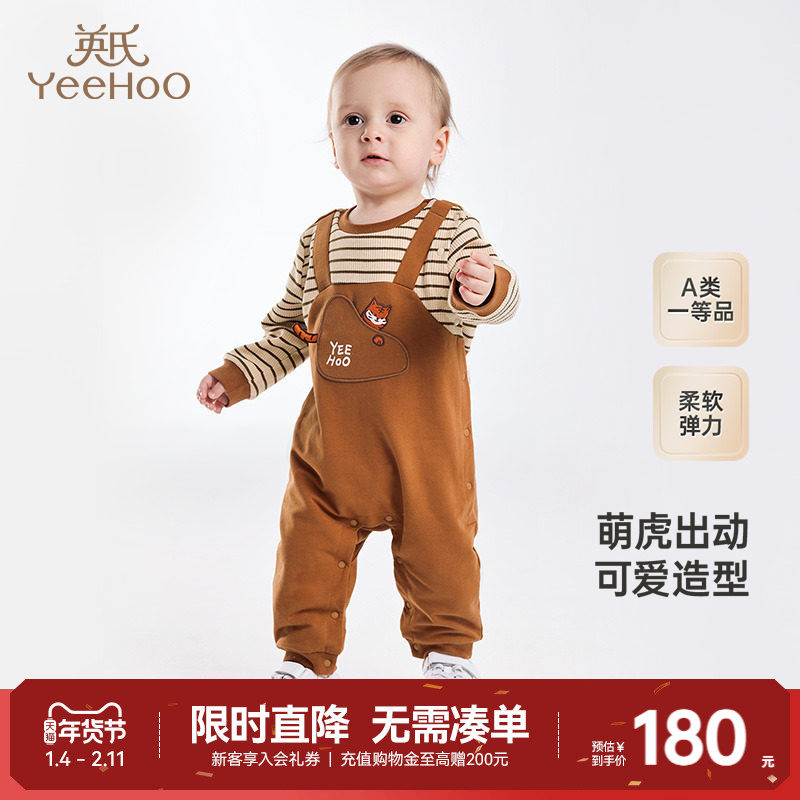 【商场同款】英氏婴儿连身衣春季长袖外出男童爬服新款包屁衣,童装/婴儿装/亲子装,连身衣/爬服/哈衣,淘宝优惠券,粉丝福利购,淘宝优惠卷