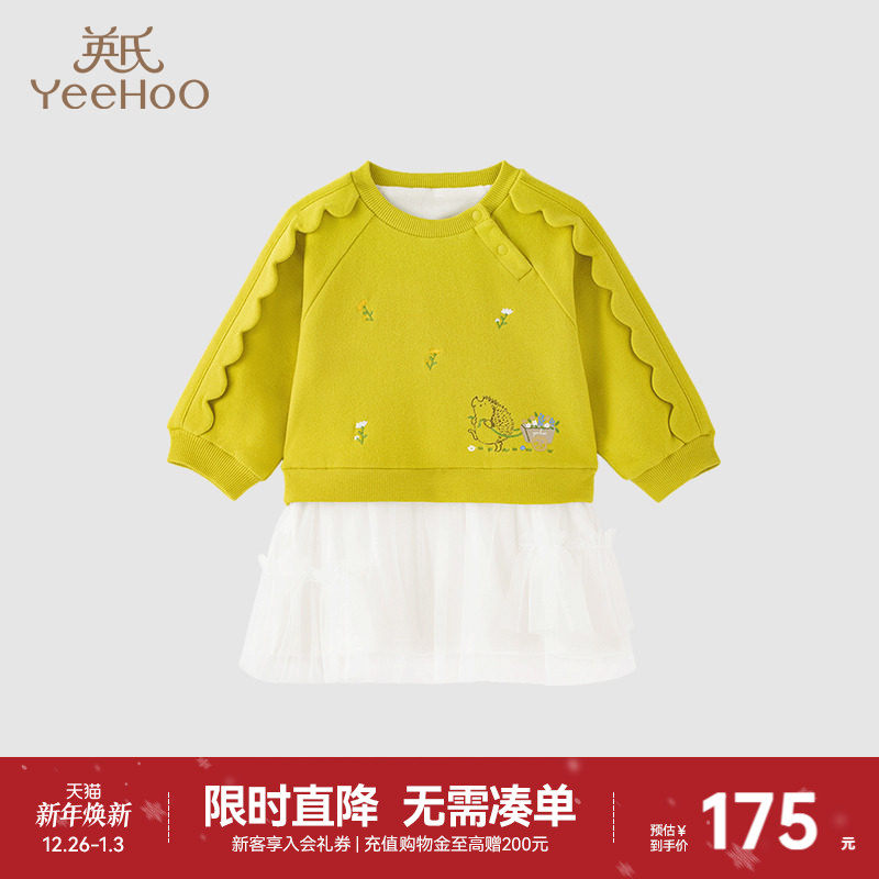 【商场同款】英氏女童连衣裙假两件加绒保暖秋冬可爱裙子新款