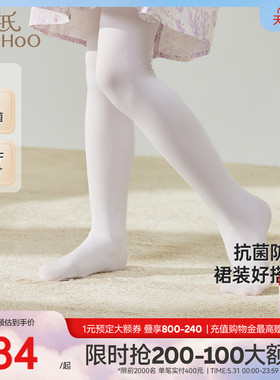 【商场同款】英氏儿童袜子夏季薄款抗菌芭蕾舞袜白色女童连裤袜