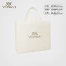 英氏手提袋送礼购物袋【非帆布袋】单拍不退邮！