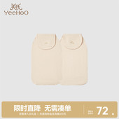 英氏婴幼儿吸汗巾新生宝宝垫背巾抑菌吸汗2条装 商场同款