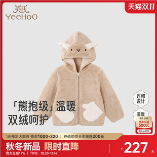 英氏儿童摇粒绒外套秋冬新款 保暖加绒男童女童连帽可爱上衣百搭