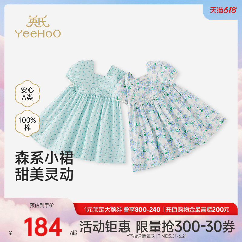 英氏儿童连衣裙女童夏季新款短袖裙子可爱舒适波点方领女孩公主裙
