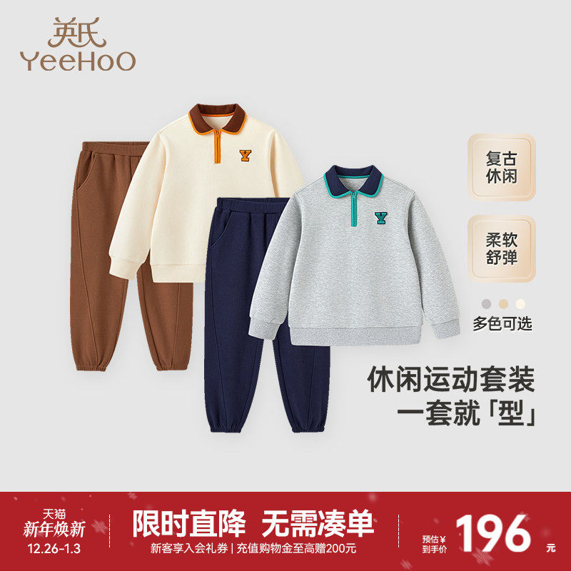 儿童秋季套装童装男童秋装卫衣卫裤女童中大童新款休闲两件套春秋