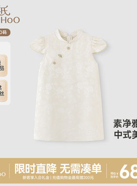 连衣裙英氏新中式女童夏季