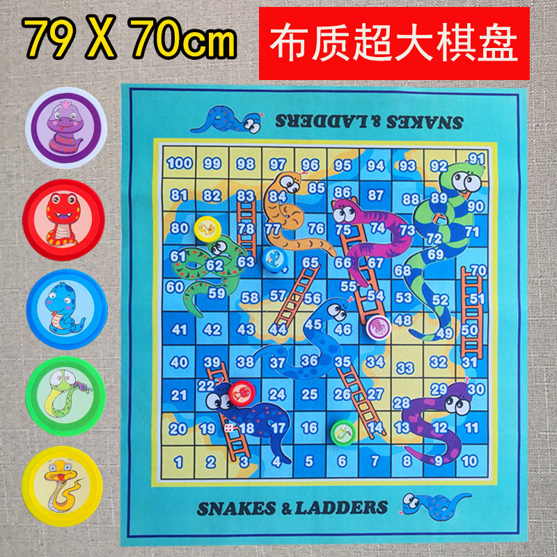 3岁以上蛇棋飞行棋亲子互动数字