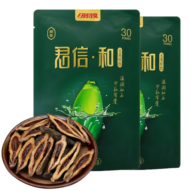 胖哥槟榔君信和口味王和成天下