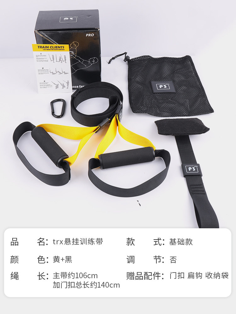 Đai tập luyện treo trx đai treo gia dụng treo cửa một thanh treo thiết bị tập thể dục tập luyện lưng cơ ngực luyện cơ ngực dây kéo nam trx