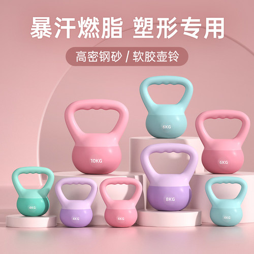 高品质软壶铃重力铁砂，防撞软胶