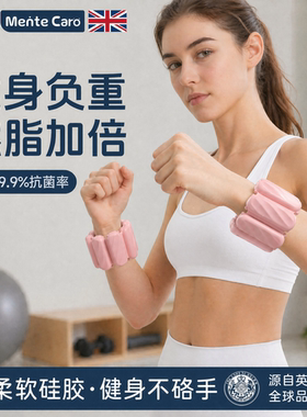 健身负重手环沙袋女士家用抗阻手臂运动锻炼可拆卸调节隐形小巧生