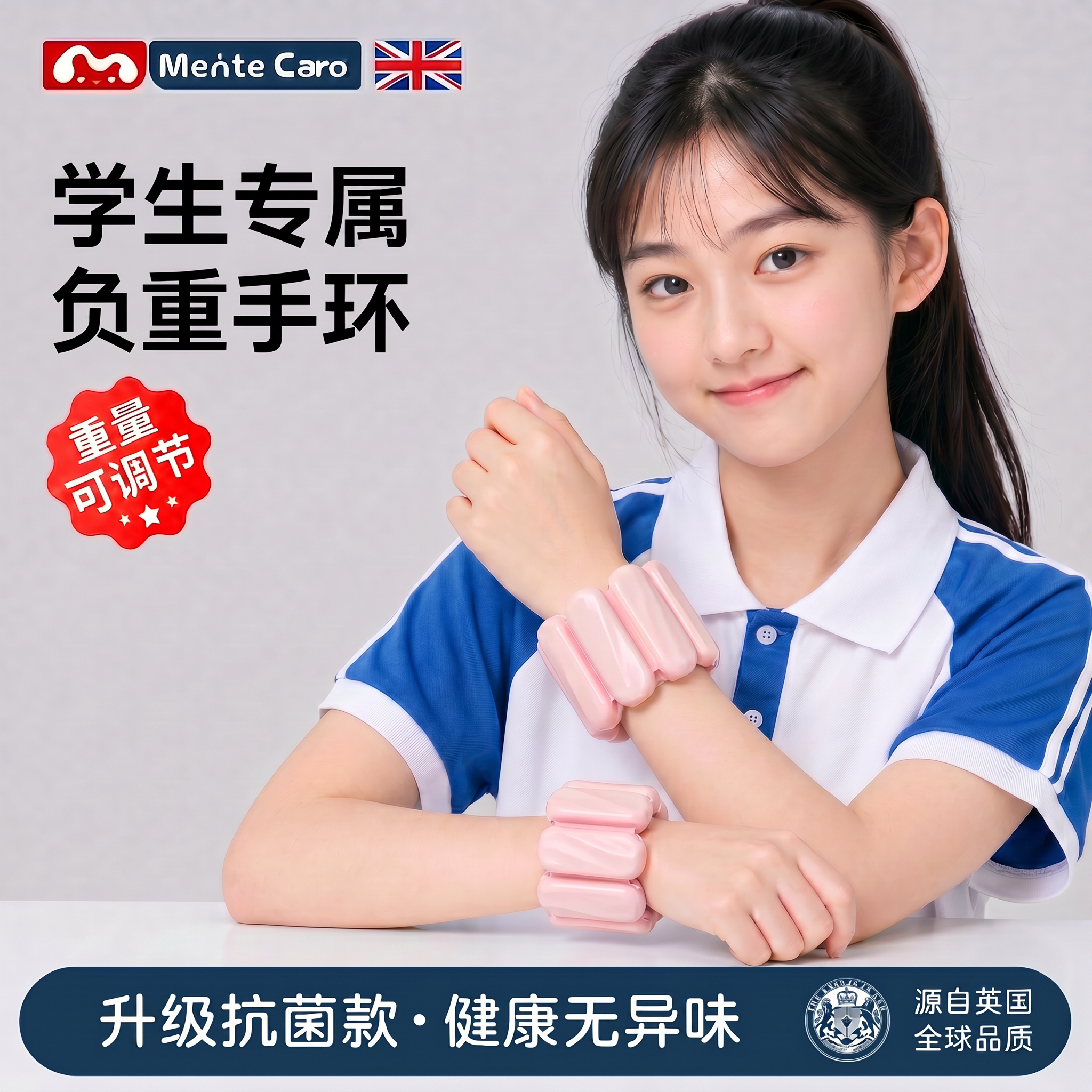 学生负重手环沙袋手腕绑腿隐形硅胶可调节运动健身儿童手臂拆卸女