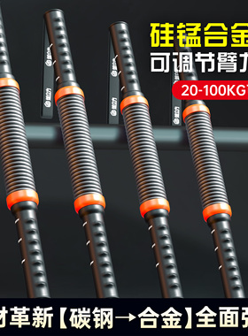 臂力棒男士30/40/50/6070kg80公斤100新型握臂力器材专业健身家用