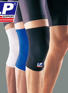 LP647护膝男运动篮球护膝羽毛球跑步健身膝盖保暖护套女关节护漆
