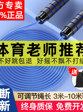 长绳跳绳长绳子多人跳儿童小学生双人集体群体团体比赛专业跳大绳