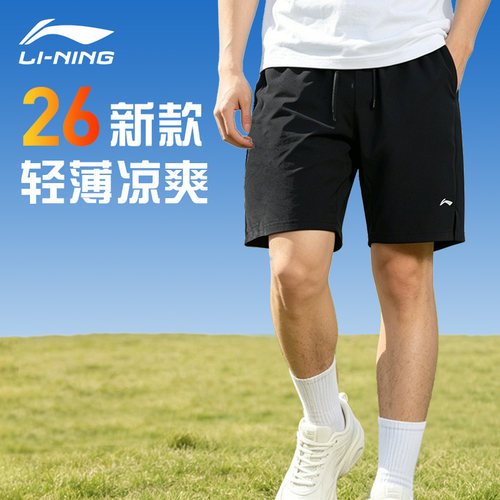 李宁速干裤运动短裤男款夏透气