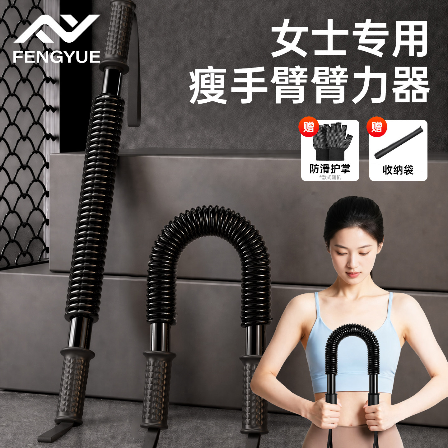 臂力棒女士专用新型臂力器练手臂健身器材撸铁减肥神器20kg握力棒