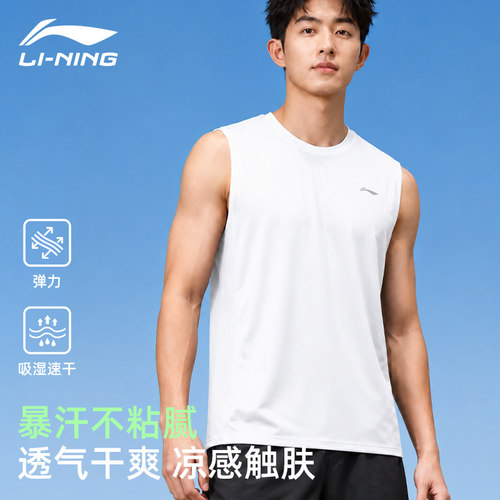 李宁2026新款运动背心男健身