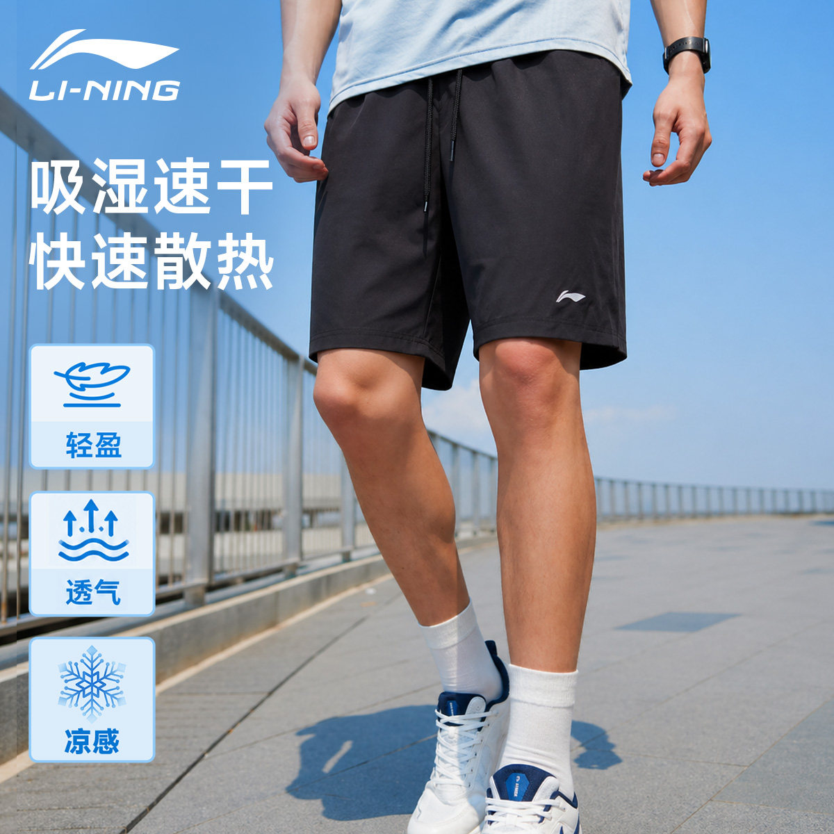 李宁运动短裤男款夏薄款2026新款宽松大码校服裤子网球裤商场同款